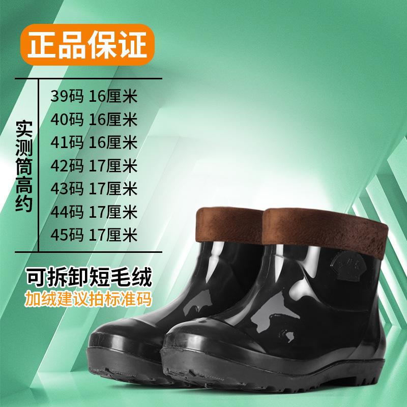 Wear-resistant beef tendon sole rain shoes men's anti-skid high rain boots with cotton to keep warm