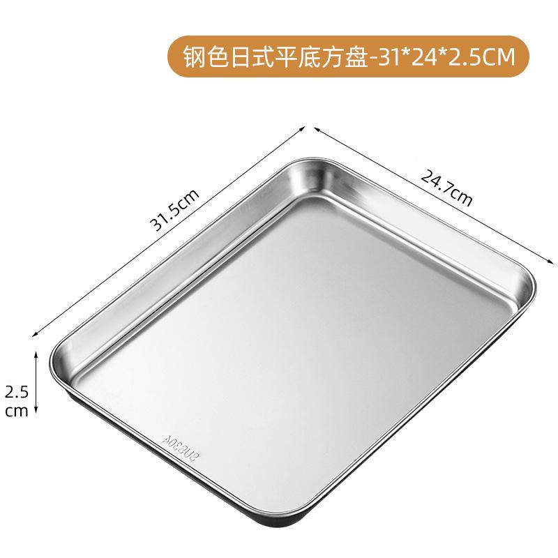 304 Stainless Steel Rectangle Tray Large Capacity Metal Food Serving Pan Steamed Rice Sausage Plate Kitchen BBQ Storage Trays