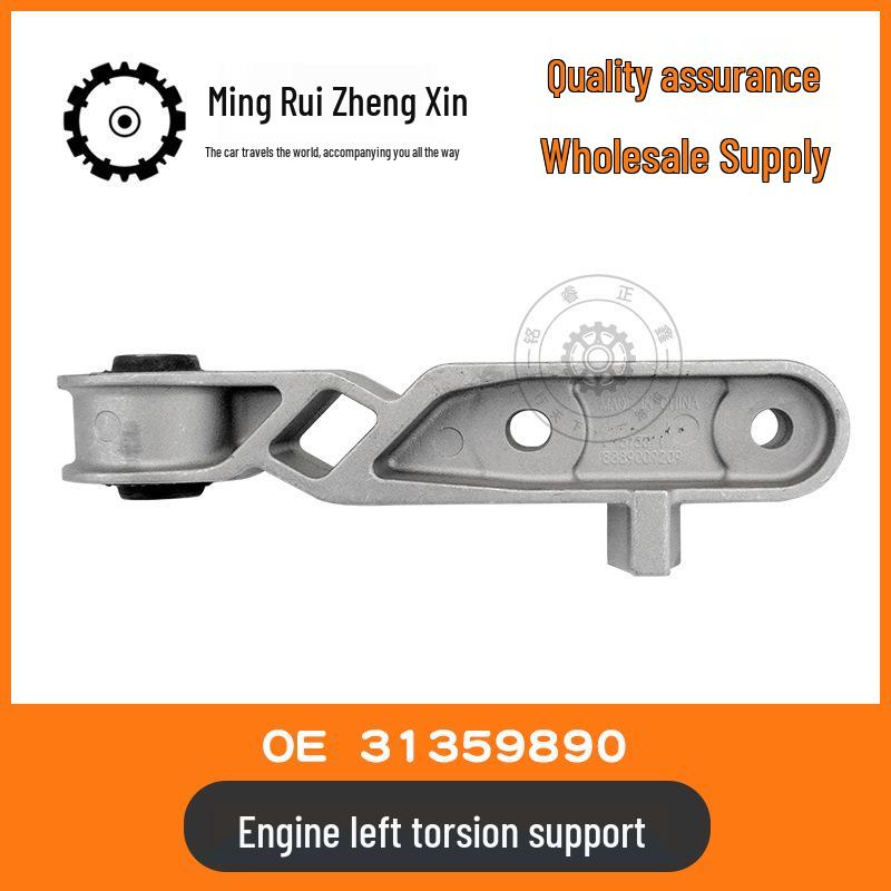 Aluminum Engine Left Anti-Torque Bracket Bar for Lynk & Co 09, Volvo XC90, XC60, S90 (Part #31359890)