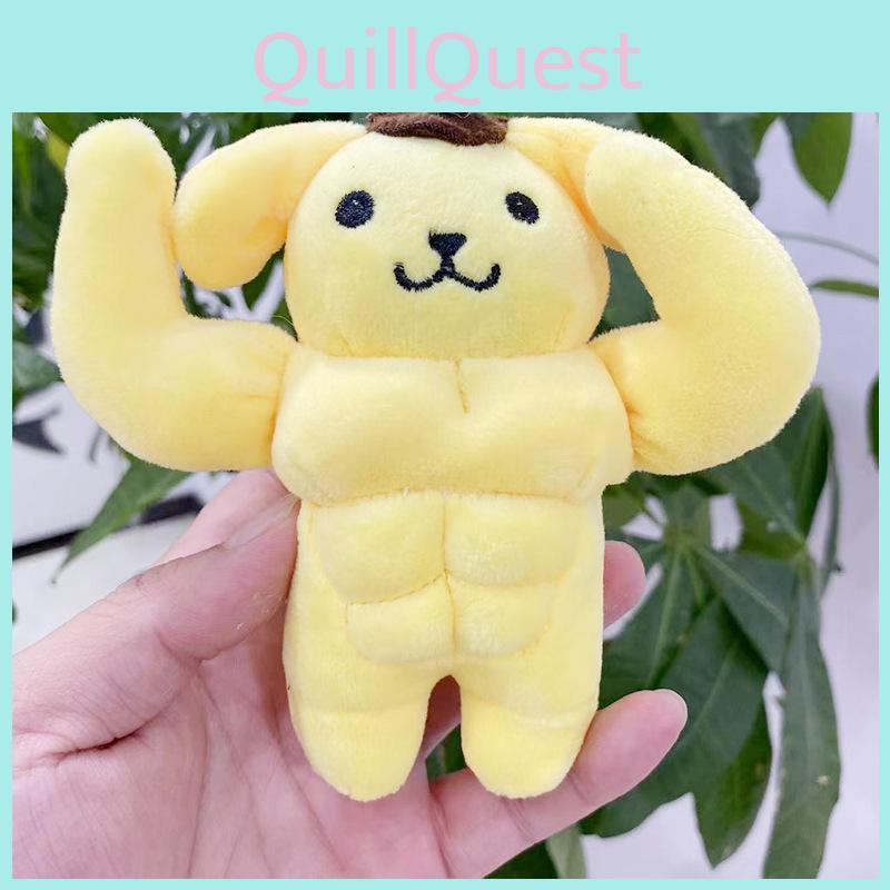 Soft And Squishy Yellow Dog Plush Pendant Keychain Fun Pudding Design Perfect Gift
