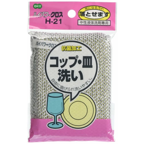 

Ohe High Power Cross H-21