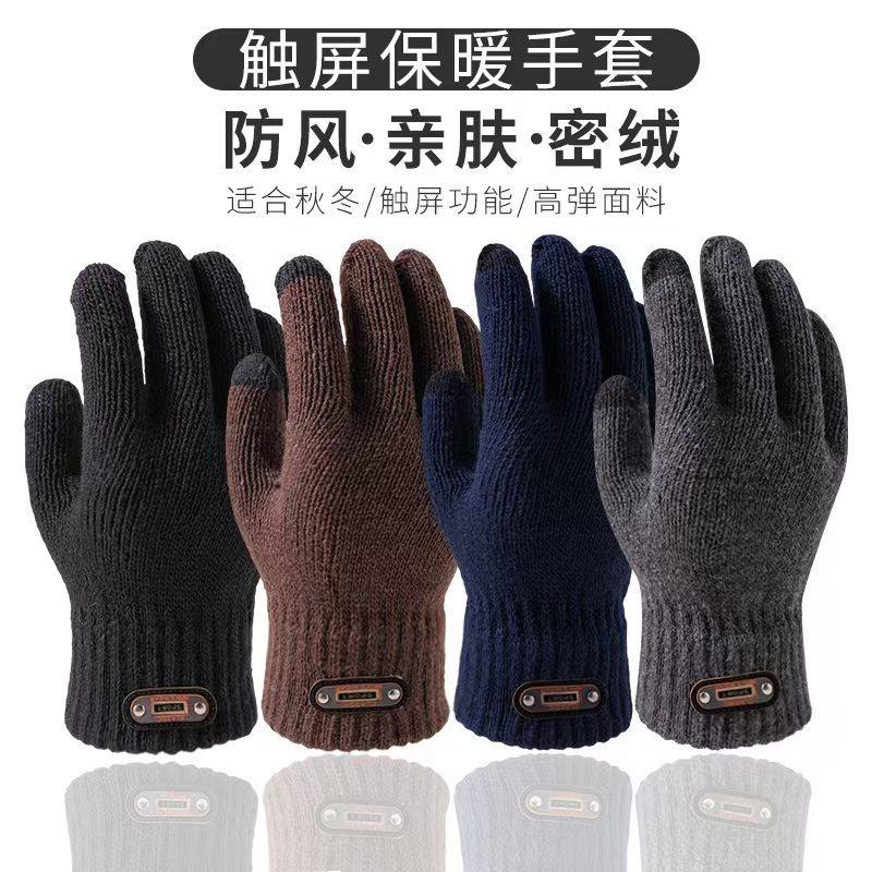 Winter warm men's gloves piled thickened wool knitted cycling cold winter cotton gloves