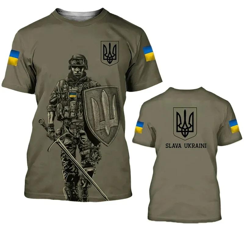 Fashion New Ukrainian Flag Graphic 3D Print T-shirt Ukrainian Emblem Men’s Sports Tops National Day Gifts Personalized Tee