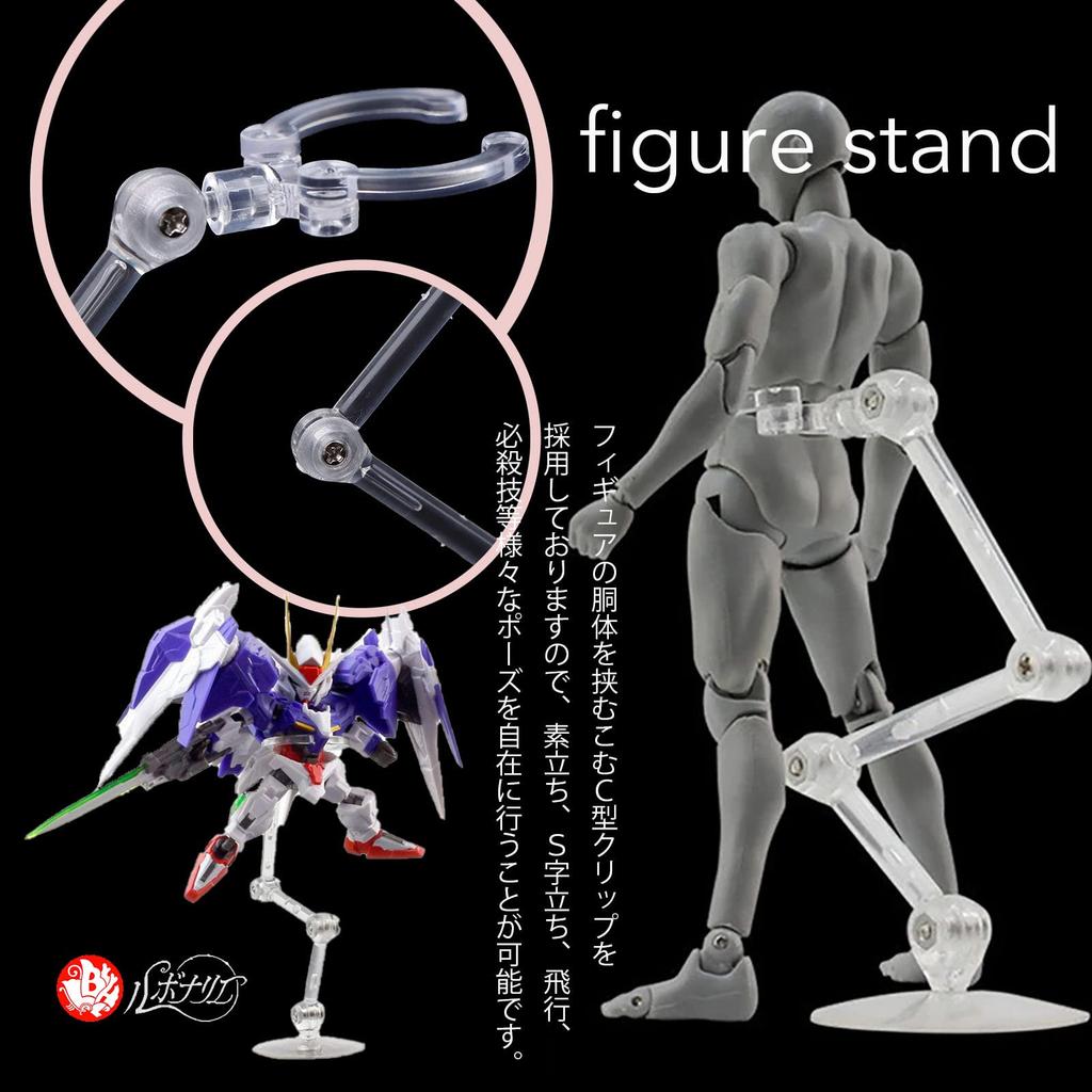 Rubonarie Figure Stand, Display Stand, Multi-Stand, Polycarbonate, 180-Degree Articulation, Plastic Model Figure, Set of 4 (Clear)