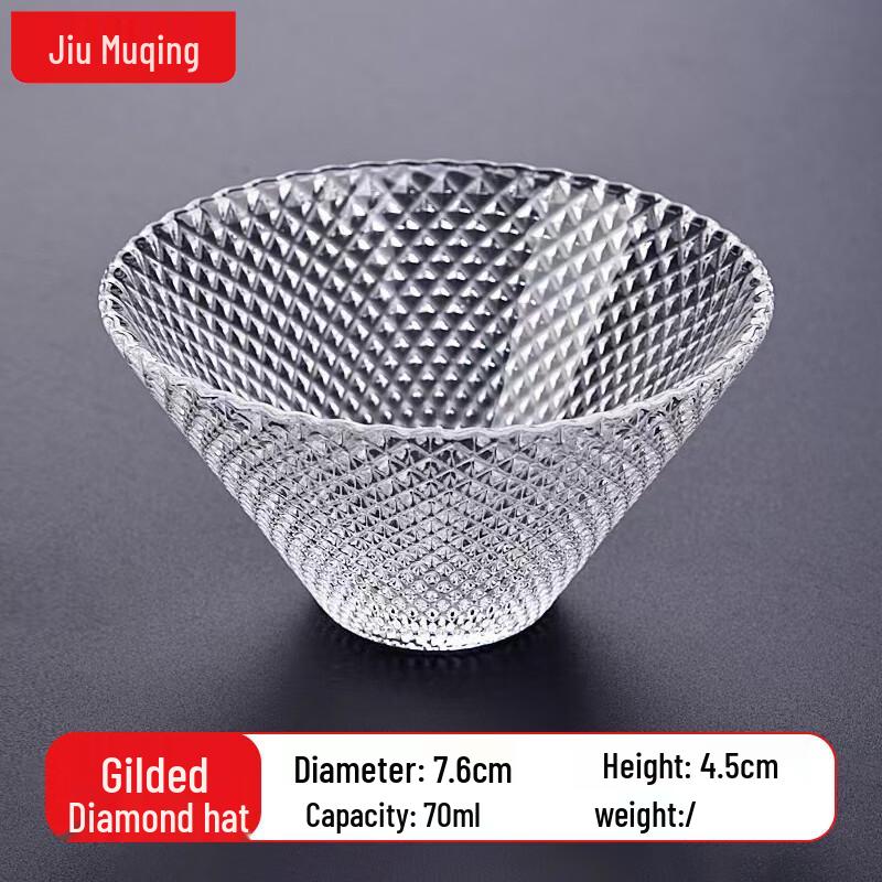 JIUMUQING Glass Kung Fu Tea Tasting Cup
