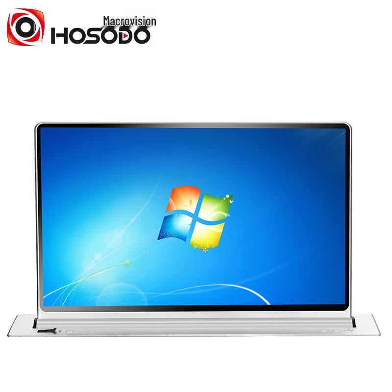 Hongshidiao 15.6-inch Desktop Liftable Paperless Conference Display (CN version)