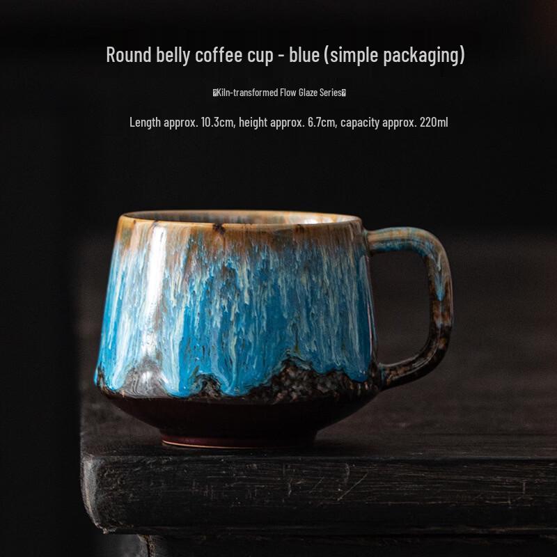 OLOEY Kiln Glazed Ceramic Coffee Cup