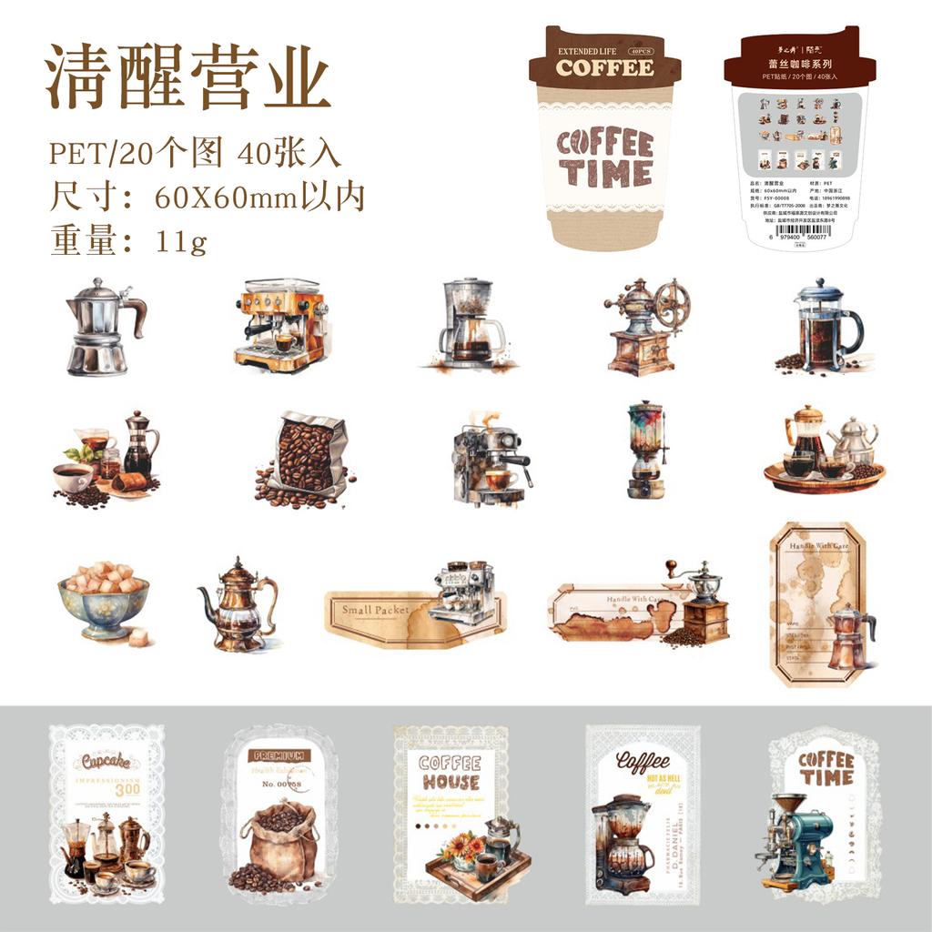 40pcs/pack lace coffee series creative retro aesthetic PET stickers DIY diary handmade scrapbook decorative stickers