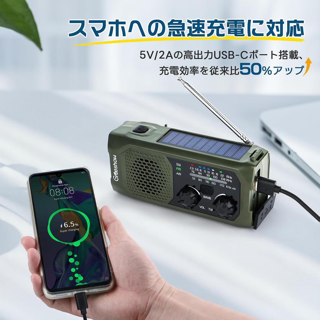 [Recommended by Disaster Prevention Specialists] Greeshow Multifunctional Portable Radio with Fast Smartphone Charging, IPX4 Waterproof, Hand-Crank/So