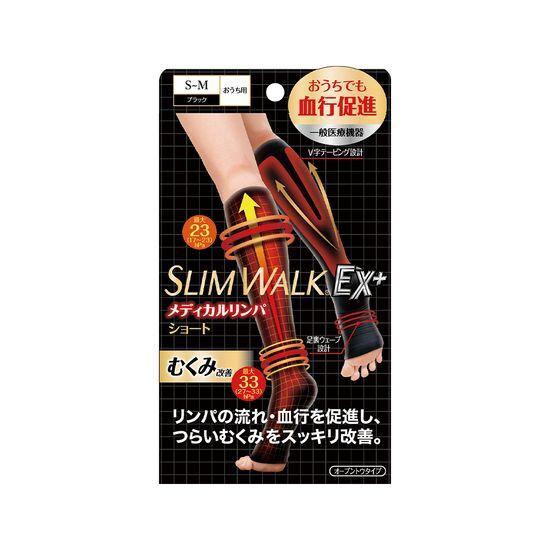 

Компрессионные чулки-шорты Slim Walk Medical Lymph (2 типа) (СМ/МЛ) S~M