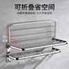 Stainless Steel Wall-Mounted Towel Rack Set Bathroom Toilet Space Saving Foldable Holder Modern Minimalist Design
