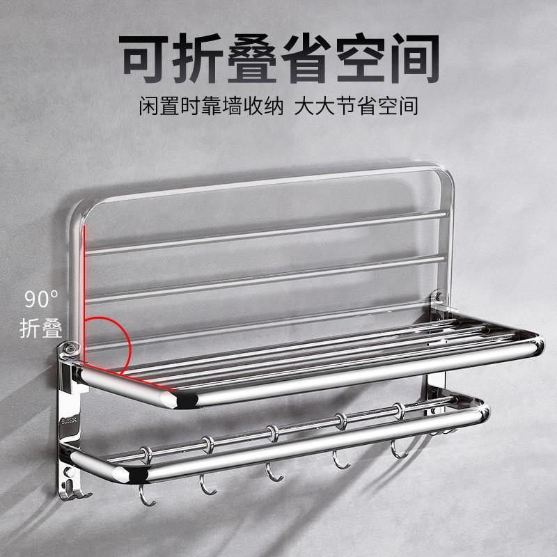 Stainless Steel Wall-Mounted Towel Rack Set Bathroom Toilet Space Saving Foldable Holder Modern Minimalist Design