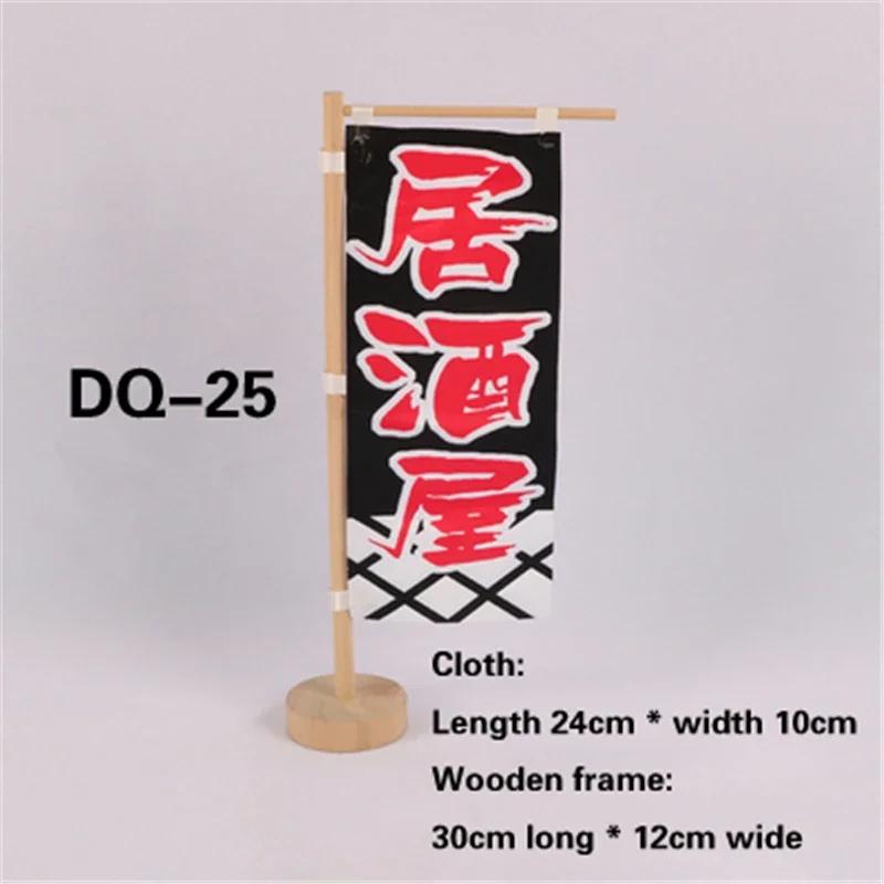 Japanese signboard Knife flag Sushi restaurant decoration Hefeng Restaurant Advertising ornaments Japanese Mini knife flag