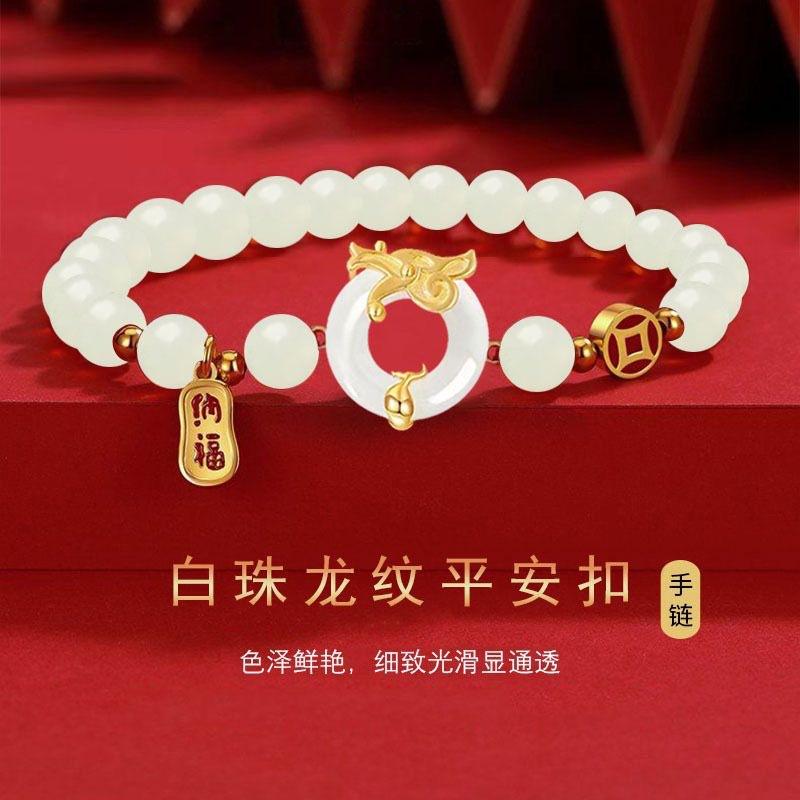 2025 Year of the Dragon New Bracelet Festive Red Rope Moe Dragon Lucky Nafu Animal Bracelet New Year's Girlfriend
