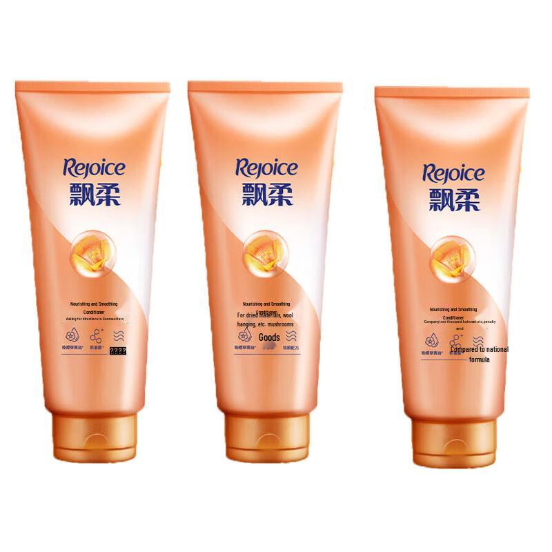

Rejoice Nourishing & Smooth Hair Conditioner 3-Pack