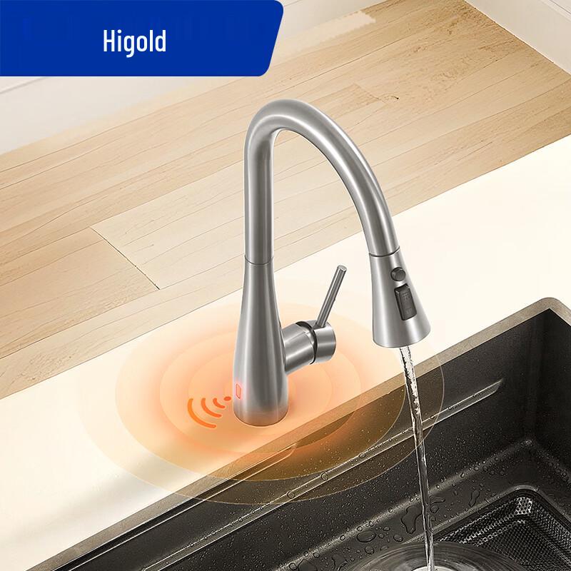 HIGOLD Sensor Pull-out Kitchen Faucet