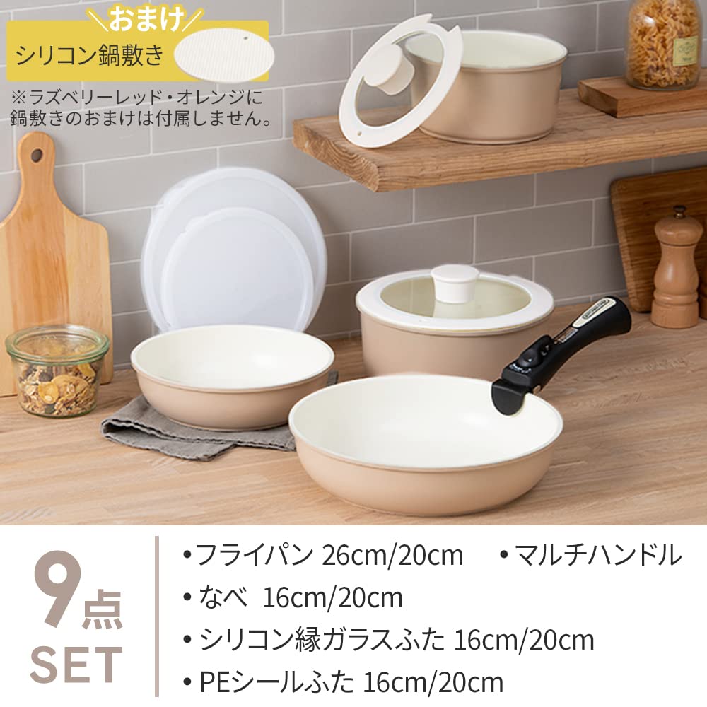 [Zeitsparend & Energiesparend] Iris Ohyama 9-teiliges Bratpfannen- und Topfset mit abnehmbarem Griff, Induktions- und Gasherd-kompatibel, 26 cm und 20 cm, Kompakt