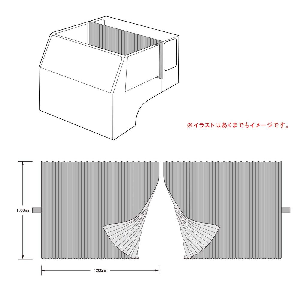 Miyabi Miyabi Truck Room Curtain X Chinchilla ZERO Brown (1200 1000mm) CC-CCZBR