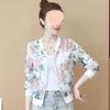 Chiffon Langarm Sonnenschutzjacke für Damen - Mittleren Alters Lässig Übergröße Bedruckte Strickjacke Oberbekleidung