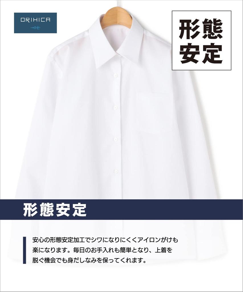 plain [ORIHICA] Short-sleeved shirt, shape-retaining blouse, sweat-absorbing, quick-drying, anti-transparency, multi-functional shirt, white, women's,