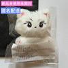 [USED] enhypen Jungwon Yangcomi 10cm Plush Doll