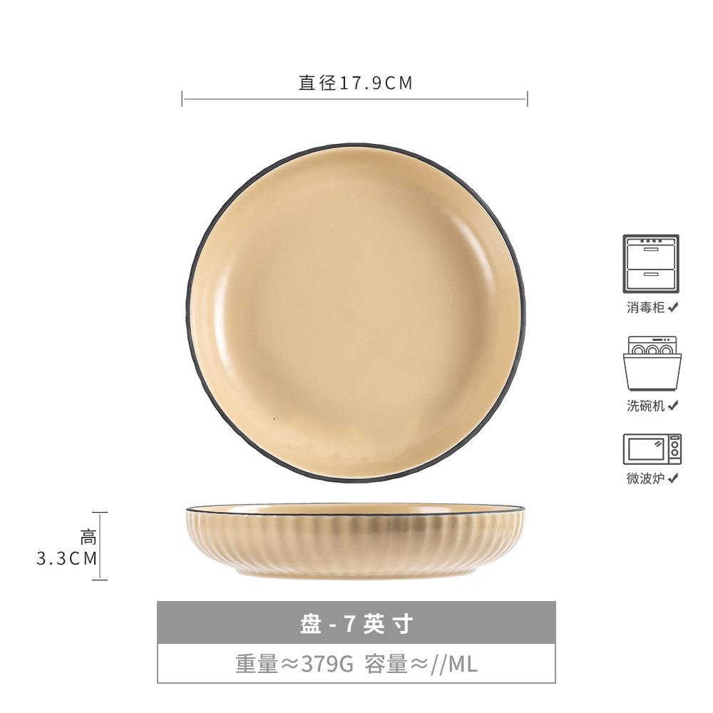High Value Deep Plate Round Cheap Bowl Retro Ceramic Vegetable Bowl Household Plate Tableware Dish Last Order