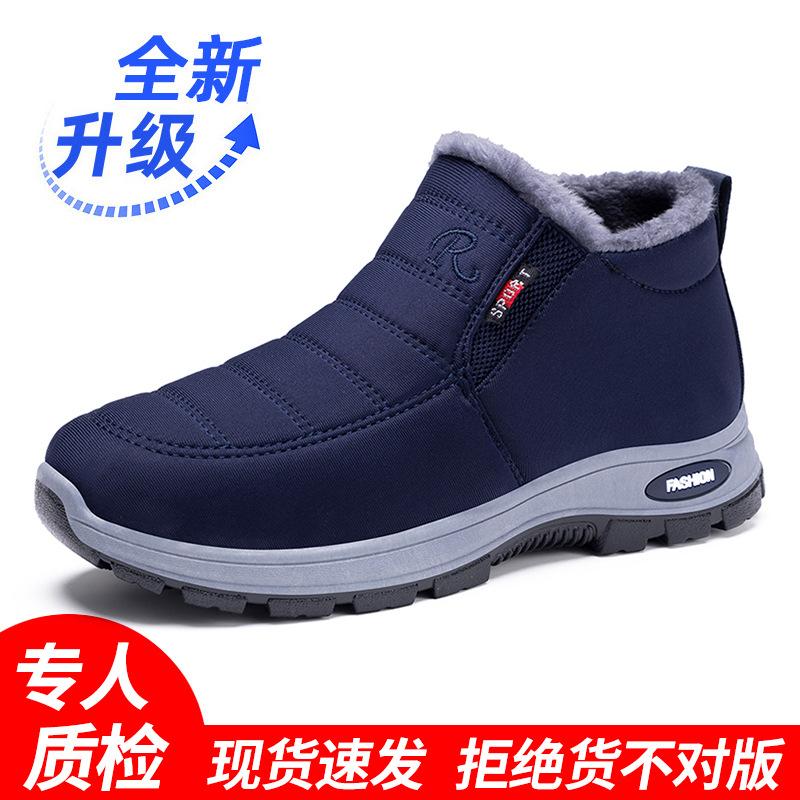 Cotton Shoes Winter New TEMU Women's Boots One-pedal Middle-aged and Elderly Cotton Shoes Piled Thickened Warm Snow Boots