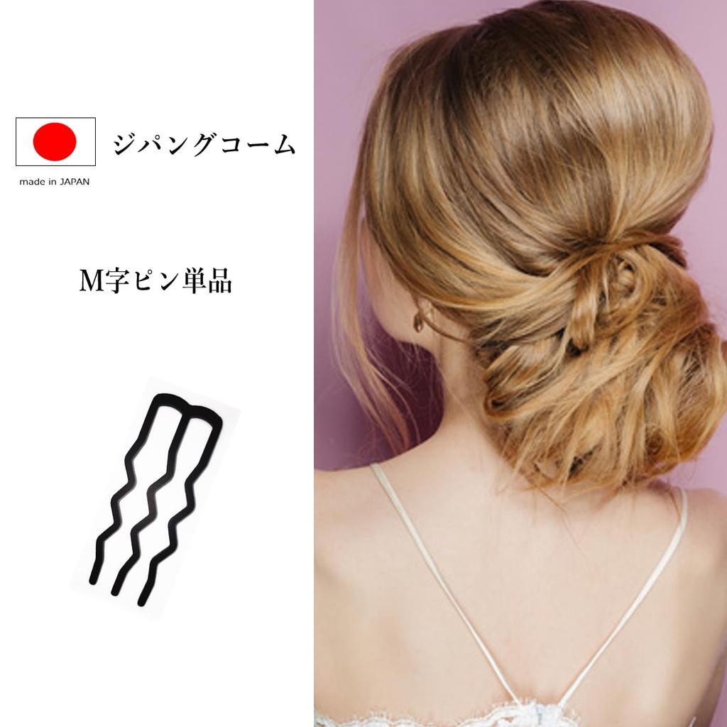 Zipangu Comb Single Item Erezipangu02 M-pin