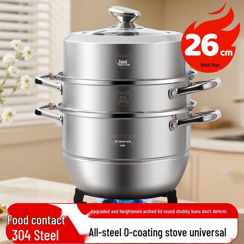 MAXCOOK MCZ8703 3-Tier 304 Stainless Steel Steamer Pot