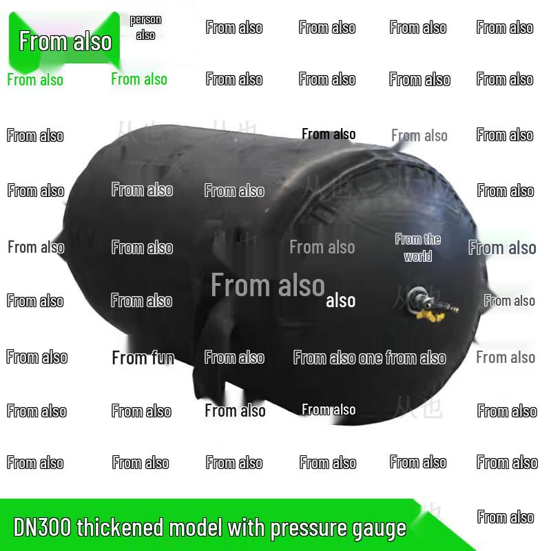 

Pipeline Sealing Inflatable Test Plug