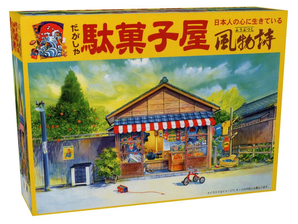 Micro Ace Seasonal Scenery Series Candy Store Plastic Model Kit 1 1/60 No.