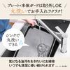 [.co.jp Limited] Zojirushi Mahobin (ZOJIRUSHI) Hot Plate Yakiyaki 3 Piece Type Compact Deep Plate Yakiniku Plate Takoyaki Plate Black EA-KK30AM-BA