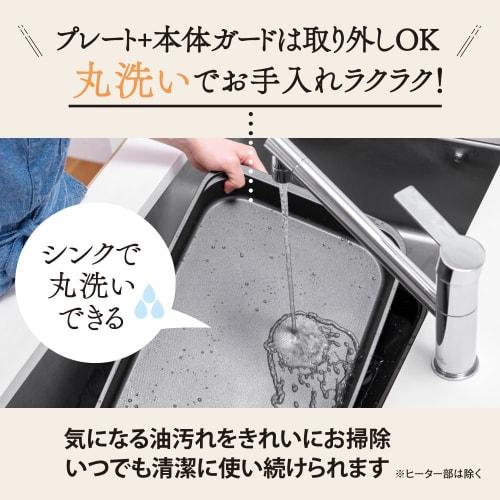 [.co.jp Limited] Zojirushi Mahobin (ZOJIRUSHI) Hot Plate Yakiyaki 3 Piece Type Compact Deep Plate Yakiniku Plate Takoyaki Plate Black EA-KK30AM-BA