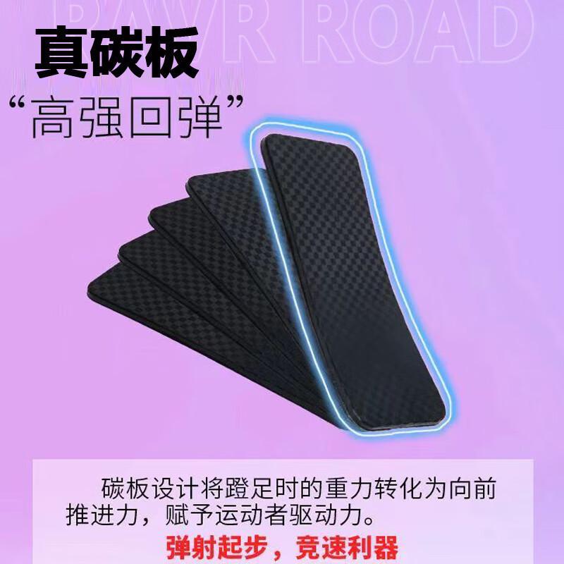 Nové běžecké boty Chitu 7pro pánské podzimní síťované dětské studentské ultralehké závodní prodyšné test těla karbonová deska sportovní boty