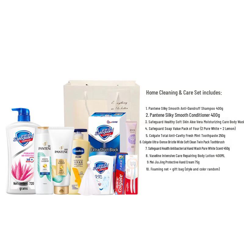 Safeguard Autumn/Winter Personal Care Bundle