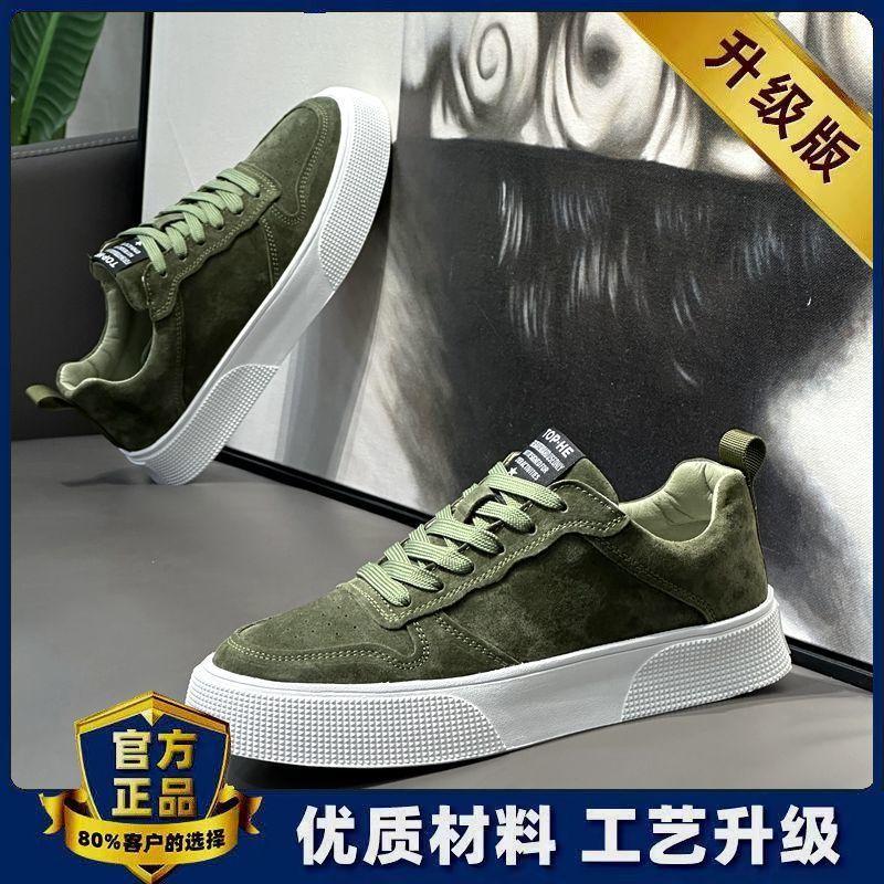 New Large Size-size Men's Shoes Spring and Autumn Trend Fashion Board Shoes Versatile Soft Sole Breathable Casual Shoes