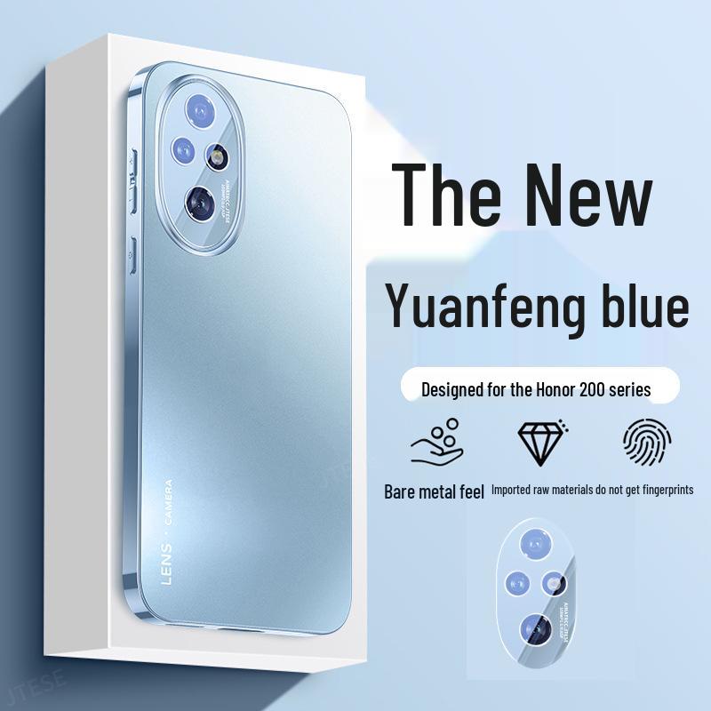 Honor 200 Pro Ultra-Thin Frosted Anti-Drop Full-Coverage Protective Phone Case