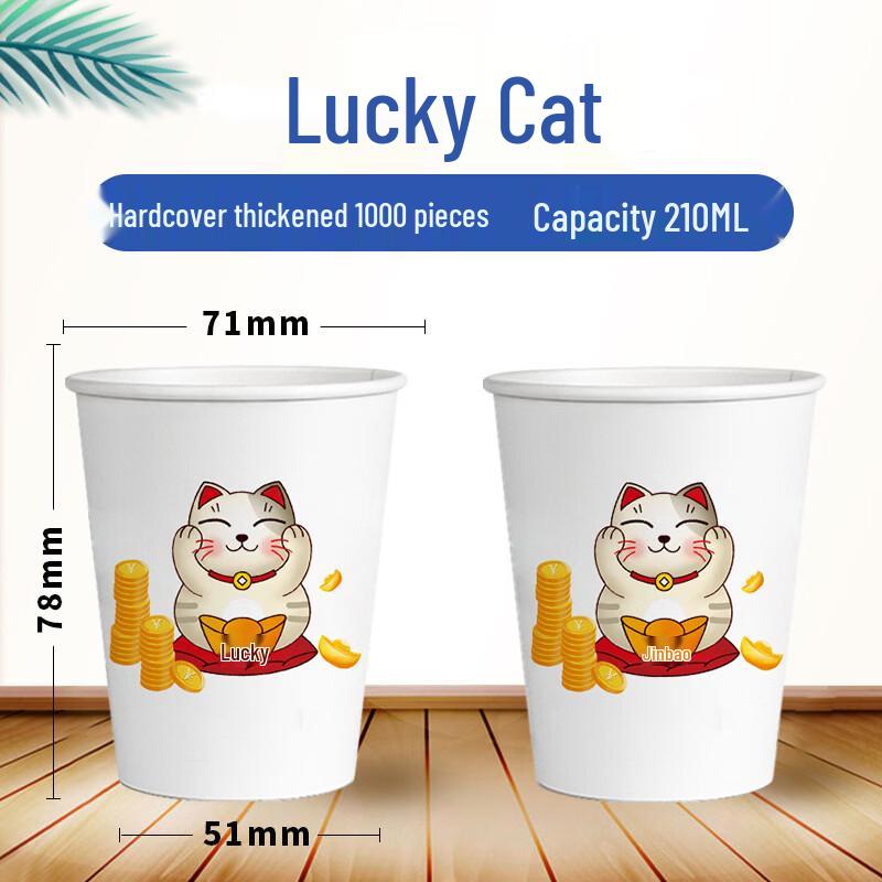 Lantuan Lucky Cat Disposable Paper Cups