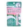 Rohto Mentholatum - Repair One Lip Scrub