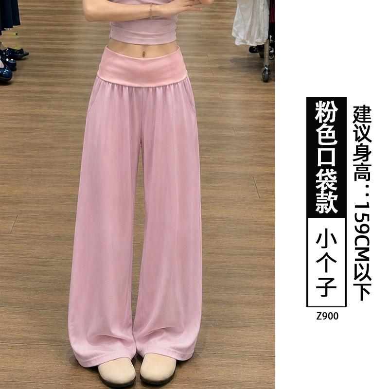 Womens High Waist Wide Leg Pants Thin Ice Silk Loose Casual Trousers Straight Petite Regular Tall