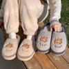 Cartoon Women Home Slippers Plush Warm Thick Bottom Slides Cute Soft Non-slip Slippers Indoor Outdoor Men Casual Slippers