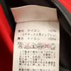 Mammut Goretex Quantum Pro Shell Jacket XS/S Red Outdoors Men's Used