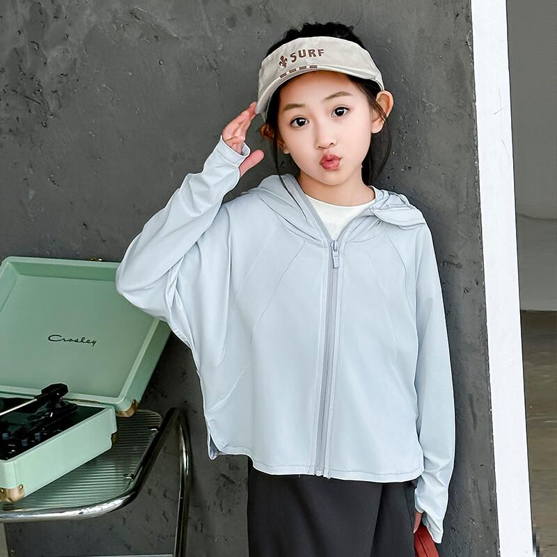 

Mi Ling Kids Hooded Sun Protection Jacket with Black Brim M