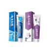 Yunnan Baiyao & Jinkoujian Toothpaste Set