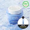 [iCe Cooling Capsule Cooling Moisture Cream] Cell Fusion C Post Alpha Cooling Gel Cream 50ml+20ml speCial Set