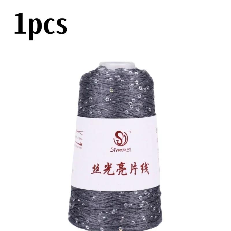 150 Colour 700M 100g Special Sequin Yarn DIY Garment Accessories Rag Doll Knitting Yarn