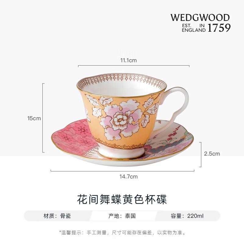 Wedgwood Butterfly Bloom Yellow Teacup & Saucer Set