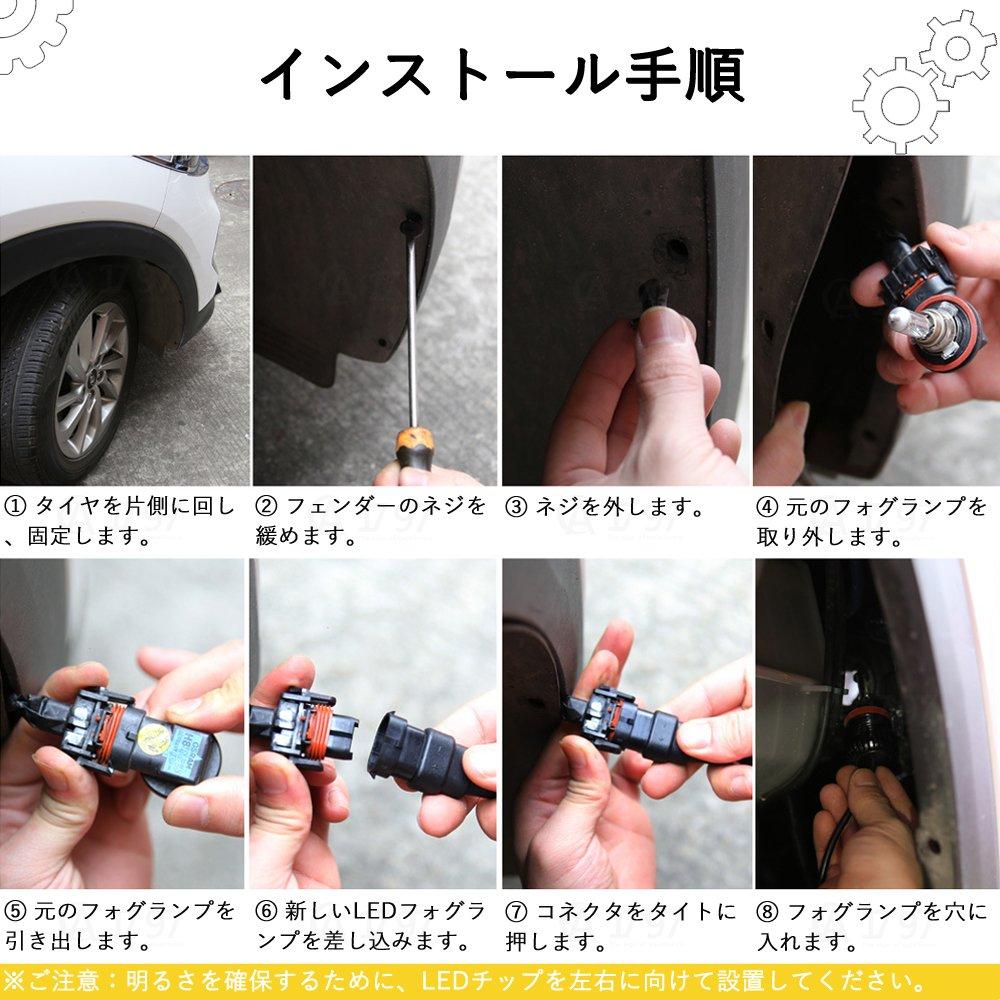 1797 LED Fog Lamp, H8, H11, H16, White, Ice Blue, 2 Colors, Fog Lamp,