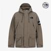Explorer Jacket Beige Brown Nj2hr54k