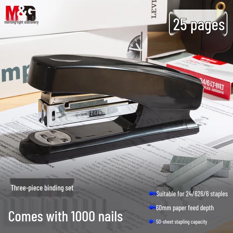 M&G Office Stapler 3-Piece Set